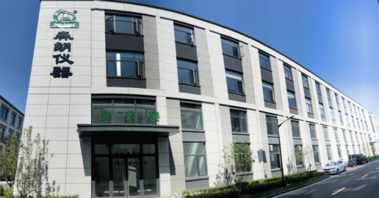 實驗室智能反應裝備